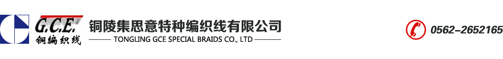 集思意特種編織線(xiàn)有限公司【官網(wǎng)】